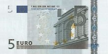 Сувенир, Филькина Грамота Сувенирные деньги 5 евро