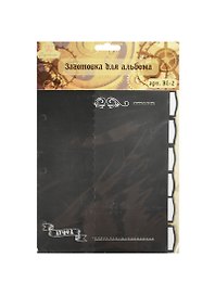 Заготовка для альбома (BI-2) (20,3х22,9см) (Рукоделие) (упаковка)