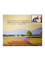 Набор для раскрашивания по номерам (GX6163) (7706703) (40х50см) (коробка)