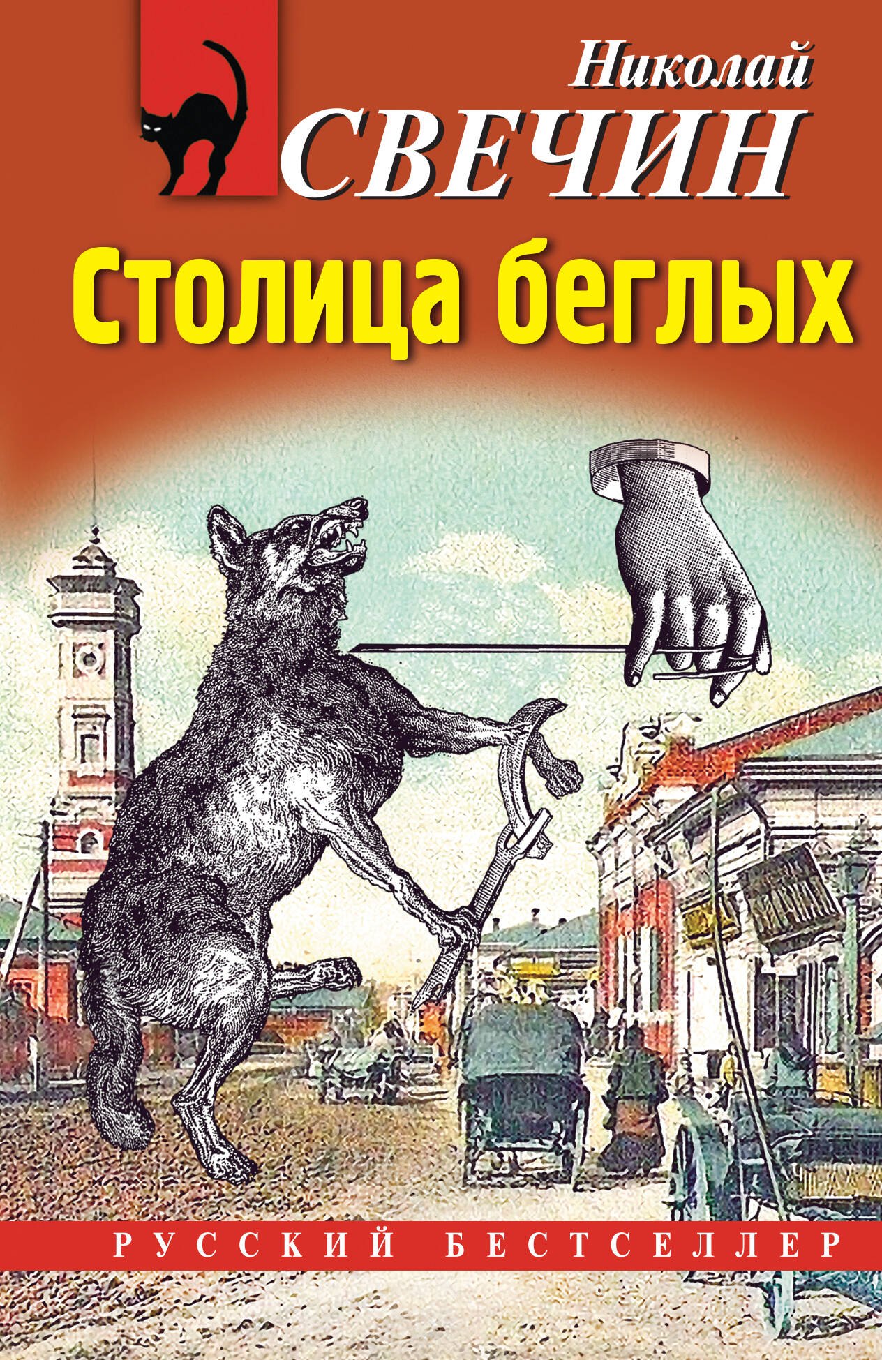 

Случай в Семипалатинске