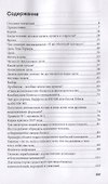 Как обычному человеку со средней зарплатой успеть в течение жизни стать миллионером? - 1