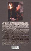 Бусины Дзи шамана Карагая - 1
