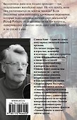 Бессонница - 1