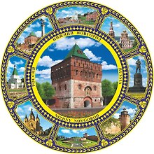 Магнит-тарелка с подставкой Дмитриевская башня (фарфор) (7см) (Нижний Новгород) (026-7K8-76-1)