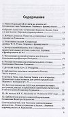 О детской литературе и детском чтении - 1