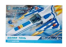 Конструктор «Белая тень» 309 деталей, 1toy