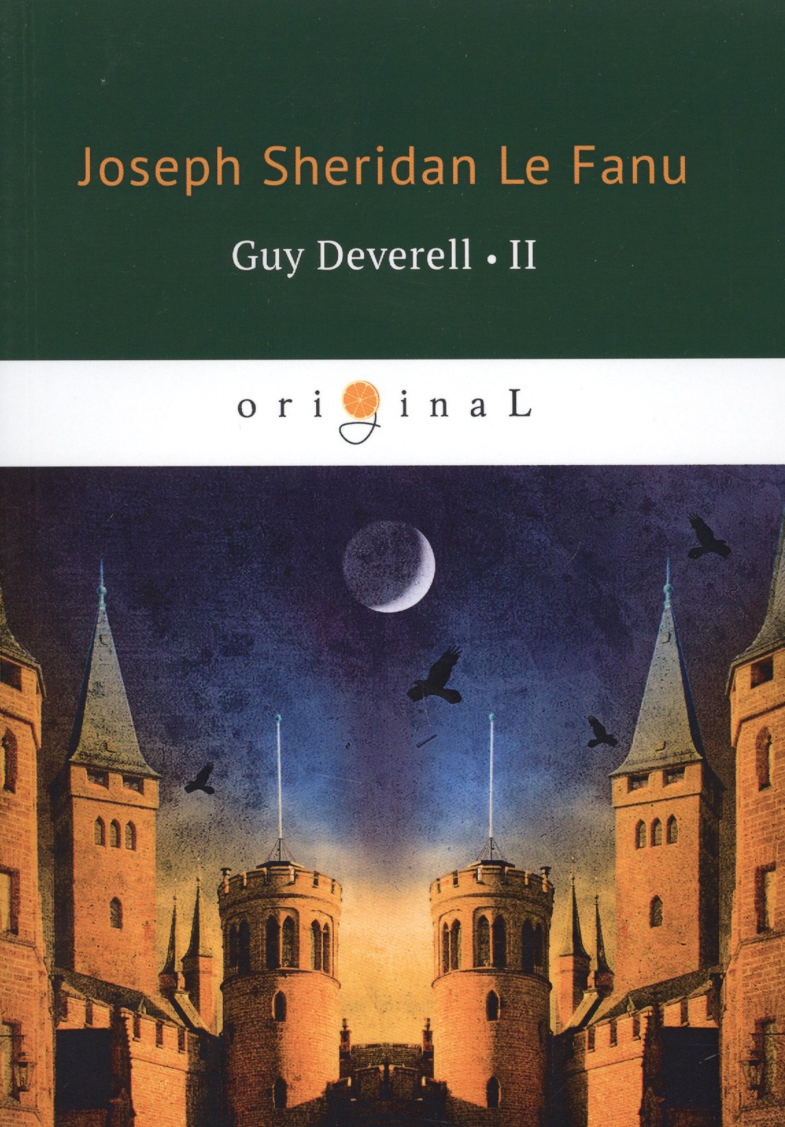 

Guy Deverell 2 = Гай Деверелл 2: на англ.яз