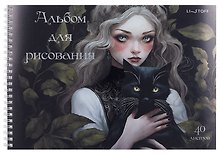 Альбом для рисования «Волшебница» Listoff А4, 40 листов, спираль