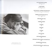 Андрей Тарковский. Художник пространства - 1