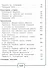 Технология. 4 класс. Учебное пособие. В двух частях. Часть 1 (для слабовидящих обучающихся). ФГОС 2021 - 2