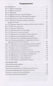 Геометрия  8 класс. Контрольно-измерительные материалы - 1