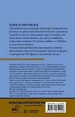 В поисках любви - 1