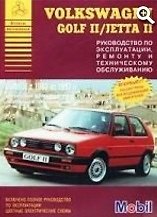 Toyota Carina (с 1988 г.) Руководство по эксплуатации, ремонту и техническому обслуживанию (ч/б) (+ цв.сх.эл.) (мягк)(Атласы Автомобилей) (Арго-авто)