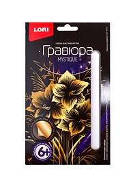 Набор для творчества LORI Гравюра малая Прекрасный амариллис Гр-613