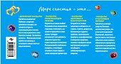 Комплект мандал-раскрасок "Море счастья" - 1