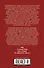 1984. Скотный Двор. Романы, повесть - 1