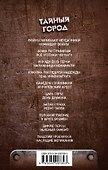 И в аду есть герои. Наложницы Ненависти - 1