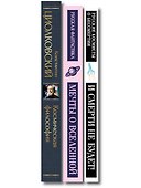 Мечты о космосе (набор из 3 книг) - 2
