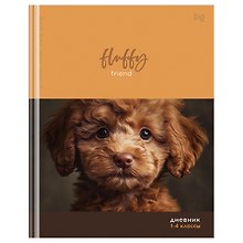 Дневник шк. "Fluffy" 7БЦ, мат.ламинация, BG