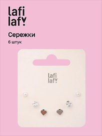Набор сережек «Сердечки черные», металл, 6 штук, Lafilaf