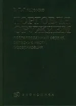 Торговля оружием: послепродажный сервис,запасные части,модернизация