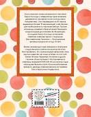 Приключения Пиноккио (ил. К. Каспаравичюса) - 1