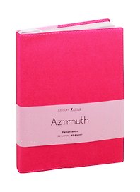 Ежедневник недатированный «Azimuth.1» А5, малиновый, 96 листов, экокожа, Listoff