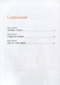 Акитон - 1