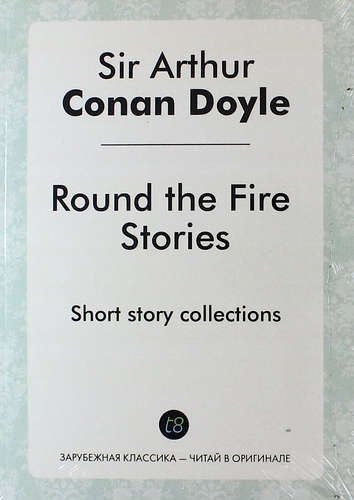 

Round the Fire Stories. Short story collections
