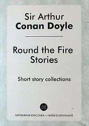 Round the Fire Stories. Short story collections
