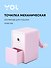 Точилка механическая «Pastel colors», пластик, Yoi - 0