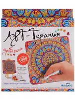 Набор для творчества, Оригами Арт-терапия Мозаика-алмазные узоры Арабеска 02458