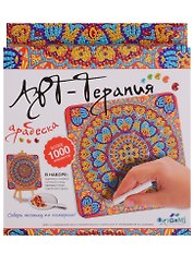 Набор для творчества, Оригами Арт-терапия Мозаика-алмазные узоры Арабеска 02458