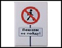 Обложка для автодокументов объём "Пешком не пойду" 13,5*9,5см пластик 492421