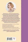 Беременность и первый год жизни - 1