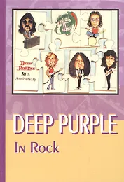 DEEP PURPLE in Rock