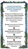 Сибирский оракул Ленорман (50 карт в колоде, руководство по QR-коду) - 1