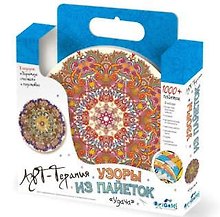 Набор для творчества Origami Арт-терапия. Узоры из пайеток «Удача»