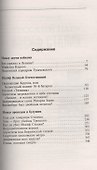 СССР. Зловещие тайны великой эпохи - 1