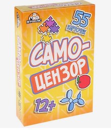 Настольная игра «Самоцензор», Игрополис