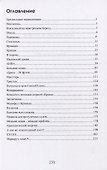 Моя жизнь и лодки - 1