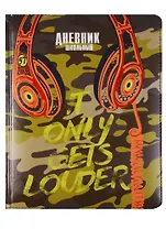 Дневник школьный Феникс+, "Наушники", 48 листов