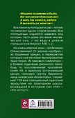 По полю танки грохотали...Попаданцы - 1