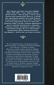 Любовь к жизни - 1