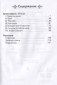 Алые паруса - 1