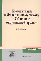 Общая теория права и государства : учебник