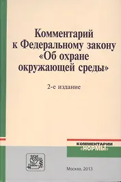 Общая теория права и государства : учебник