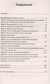 Грамматика турецкого языка. Сборник упражнений. Ключи ко всем заданиям - 1