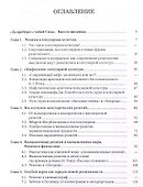 Популярная культура и постсекулярная религиозность - 2