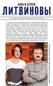 Три последних дня: роман - 1